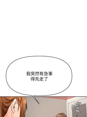 [韩漫] 学弟，甘巴爹捏！1-45 完结_1474_40_18