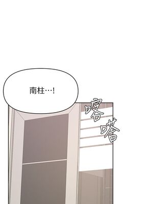 [韩漫] 学弟，甘巴爹捏！1-45 完结_1475_40_19