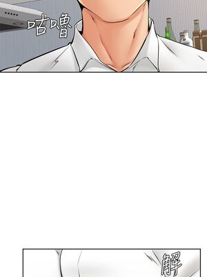 [韩漫] 学弟，甘巴爹捏！1-45 完结_1483_40_27