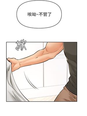 [韩漫] 学弟，甘巴爹捏！1-45 完结_1484_40_28