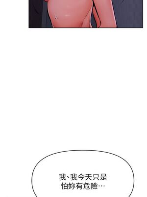 [韩漫] 学弟，甘巴爹捏！1-45 完结_1496_41_08