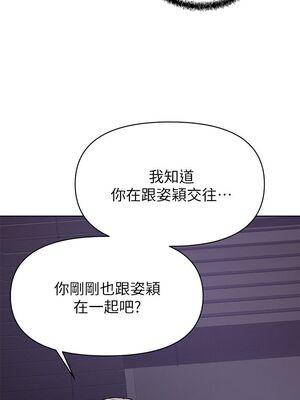 [韩漫] 学弟，甘巴爹捏！1-45 完结_1497_41_09