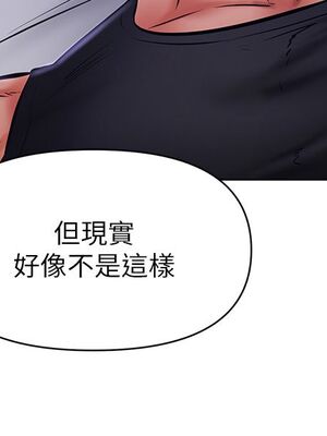 [韩漫] 学弟，甘巴爹捏！1-45 完结_1501_41_13