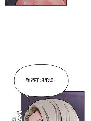 [韩漫] 学弟，甘巴爹捏！1-45 完结_1502_41_14