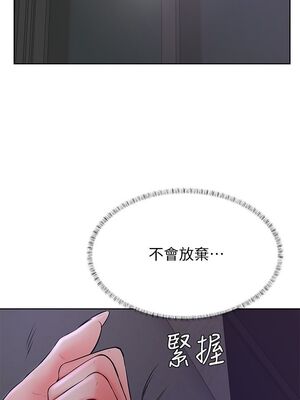 [韩漫] 学弟，甘巴爹捏！1-45 完结_1519_41_31