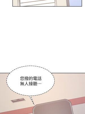 [韩漫] 学弟，甘巴爹捏！1-45 完结_1520_41_32