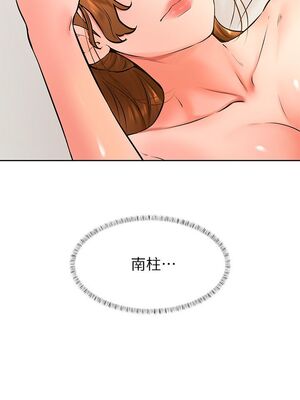 [韩漫] 学弟，甘巴爹捏！1-45 完结_1521_41_33