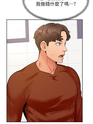 [韩漫] 学弟，甘巴爹捏！1-45 完结_1527_42_06