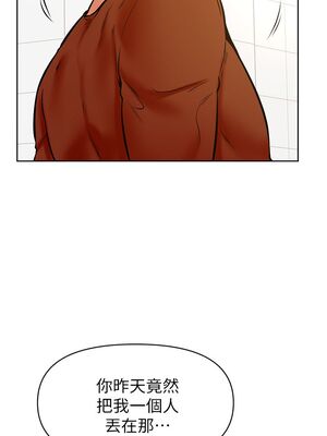 [韩漫] 学弟，甘巴爹捏！1-45 完结_1530_42_09