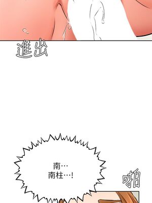 [韩漫] 学弟，甘巴爹捏！1-45 完结_1547_42_26