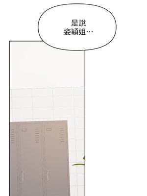 [韩漫] 学弟，甘巴爹捏！1-45 完结_1550_42_29
