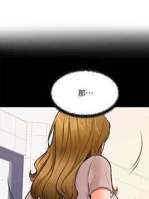 [韩漫] 学弟，甘巴爹捏！1-45 完结_1551_42_30