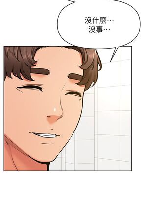 [韩漫] 学弟，甘巴爹捏！1-45 完结_1552_42_31