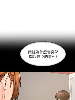 [韩漫] 学弟，甘巴爹捏！1-45 完结_1555_43_02