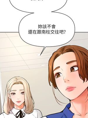 [韩漫] 学弟，甘巴爹捏！1-45 完结_1557_43_04