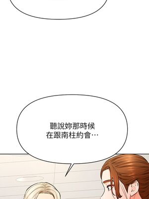 [韩漫] 学弟，甘巴爹捏！1-45 完结_1558_43_05