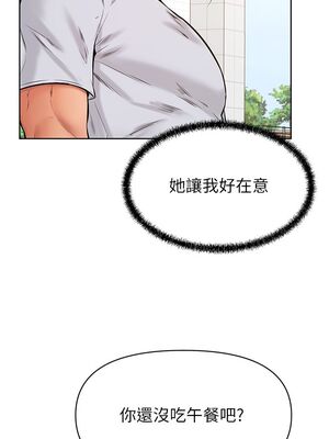 [韩漫] 学弟，甘巴爹捏！1-45 完结_1565_43_12