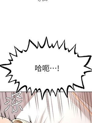 [韩漫] 学弟，甘巴爹捏！1-45 完结_1580_43_27