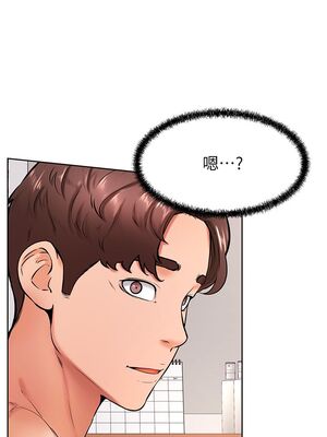 [韩漫] 学弟，甘巴爹捏！1-45 完结_1583_43_30