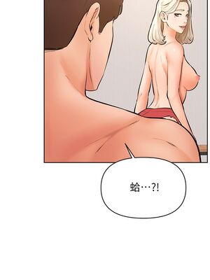 [韩漫] 学弟，甘巴爹捏！1-45 完结_1593_44_05