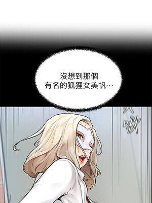 [韩漫] 学弟，甘巴爹捏！1-45 完结_1595_44_07