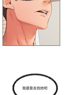 [韩漫] 学弟，甘巴爹捏！1-45 完结_1597_44_09