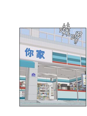 [韩漫] 学弟，甘巴爹捏！1-45 完结_1598_44_10