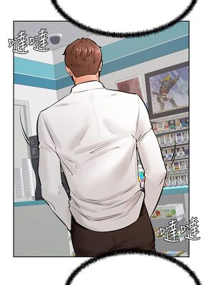 [韩漫] 学弟，甘巴爹捏！1-45 完结_1599_44_11