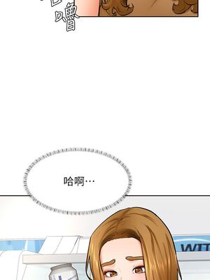 [韩漫] 学弟，甘巴爹捏！1-45 完结_1601_44_13