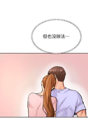 [韩漫] 学弟，甘巴爹捏！1-45 完结_1602_44_14