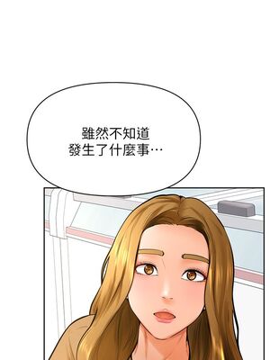 [韩漫] 学弟，甘巴爹捏！1-45 完结_1604_44_16