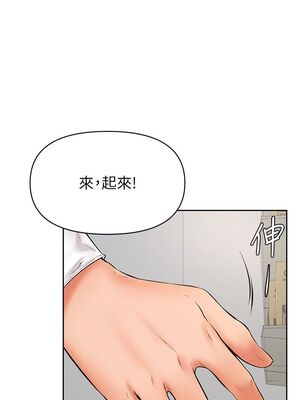 [韩漫] 学弟，甘巴爹捏！1-45 完结_1605_44_17