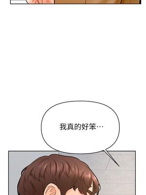 [韩漫] 学弟，甘巴爹捏！1-45 完结_1607_44_19