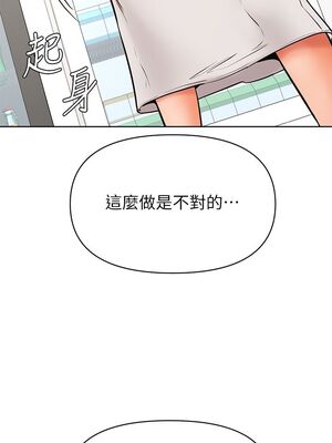 [韩漫] 学弟，甘巴爹捏！1-45 完结_1609_44_21