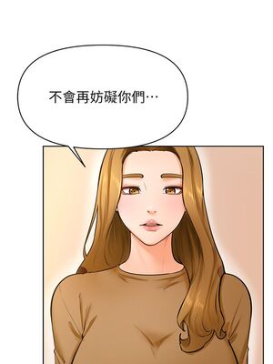 [韩漫] 学弟，甘巴爹捏！1-45 完结_1612_44_24