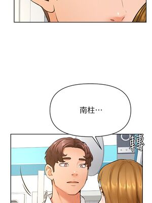 [韩漫] 学弟，甘巴爹捏！1-45 完结_1614_44_26