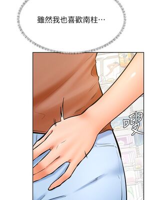 [韩漫] 学弟，甘巴爹捏！1-45 完结_1619_44_31