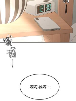 [韩漫] 学弟，甘巴爹捏！1-45 完结_1623_45_end_03