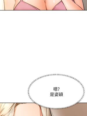 [韩漫] 学弟，甘巴爹捏！1-45 完结_1624_45_end_04