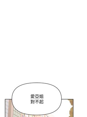 [韩漫] 学弟，甘巴爹捏！1-45 完结_1625_45_end_05