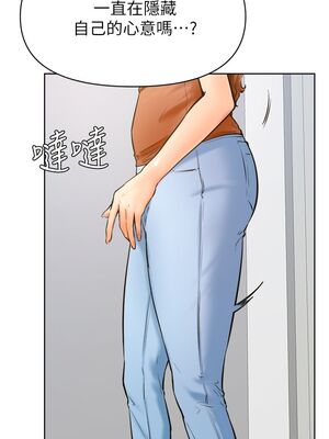 [韩漫] 学弟，甘巴爹捏！1-45 完结_1630_45_end_10