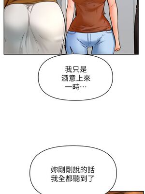 [韩漫] 学弟，甘巴爹捏！1-45 完结_1632_45_end_12