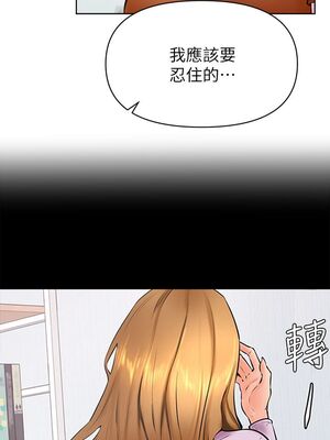 [韩漫] 学弟，甘巴爹捏！1-45 完结_1634_45_end_14