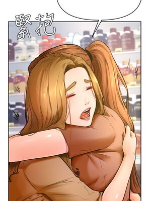 [韩漫] 学弟，甘巴爹捏！1-45 完结_1637_45_end_17