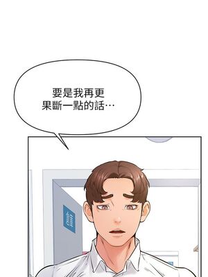 [韩漫] 学弟，甘巴爹捏！1-45 完结_1638_45_end_18