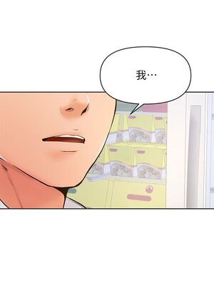 [韩漫] 学弟，甘巴爹捏！1-45 完结_1641_45_end_21