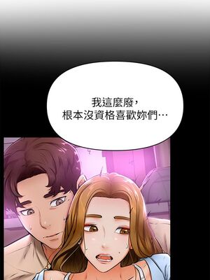 [韩漫] 学弟，甘巴爹捏！1-45 完结_1642_45_end_22