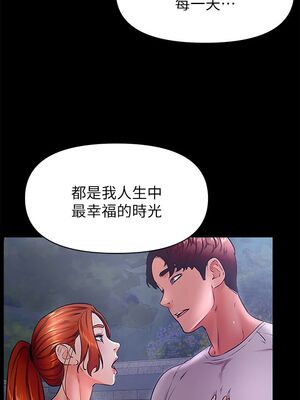 [韩漫] 学弟，甘巴爹捏！1-45 完结_1643_45_end_23