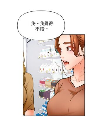 [韩漫] 学弟，甘巴爹捏！1-45 完结_1646_45_end_26