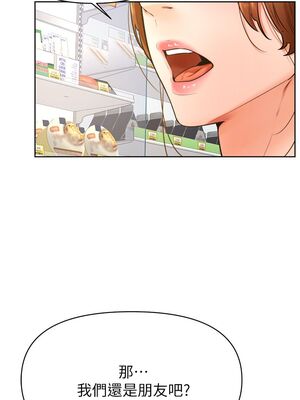 [韩漫] 学弟，甘巴爹捏！1-45 完结_1647_45_end_27